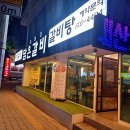 담은갈비1980 이미지