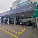 남선점 기아오토큐㈜ | 대전 서구 탄방동 기아오토큐 남선점 추천. 대전 자동차정비 수리 전문 기아오토큐 남선점 후기.