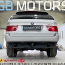 (주)지비컴퍼니 | BMW X5(E53) 스테인호프 토우바 / 견인장치 장착 후기입니다.(자동형)