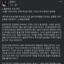 한강 노벨상 수상, 평가하는 모 작가 이미지