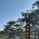 다사체육공원 이미지