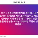 탁구 동메달은 소중해 보이고, 배드민턴 금메달은 가벼워 보인다! 이미지