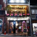 브로스키친 가스트로펍 | 송탄 맛집 : 브로스키친 송탄수제햄버거 짱맛-♪