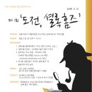 표창원범죄과학연구소 네이버블로그