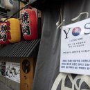 대일통상