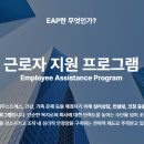 인사이트심리상담센터