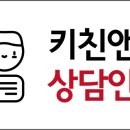 주식회사 삼동 이미지