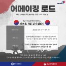 진주시 보건소 의약팀 이미지