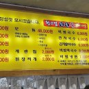 황고집참숯통갈매기살