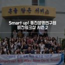 동진기업 이미지