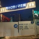 준광고 이미지