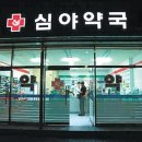 곰약국 네이버블로그