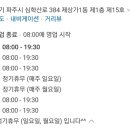 보람있는빵집