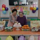 샬롬요양원 | 덕양구 쾌적한 요양원 에이플러스샬롬요양원 진심 어린 돌봄