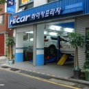 기름쟁이자동차 이미지