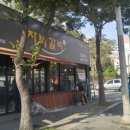 팔공갈비 이미지