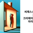 아이엔지광고 이미지