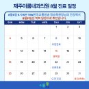 이룸내과의원 이미지