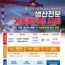 케이기술