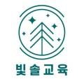 연세목동수학과학학원