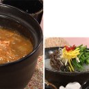 청포 - 서귀포시 중정로 60 | 청포