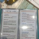 스무살에 머물다. 제니뷰티