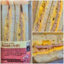씨제이데어리 | [이마트24] 햄야채토스트샌드