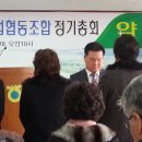 남예천농업협동조합 - 139668 | 남예천농업협동조합