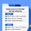 ITQ정보기술자격증 이미지