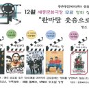 문화극장 이미지