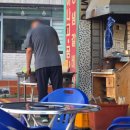 드럼통숯불아나고곰장어