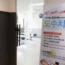 서울프라임병원 이미지