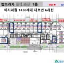 상가1층 본죽 앞 이미지
