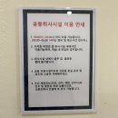 저스트PC방 이미지