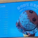 베스킨라빈스광주양산