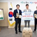 군자농업협동조합 이미지