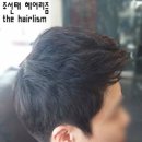 조선태헤어리즘