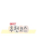 장자도바위섬민박 이미지