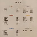 퓨전포차알콜충전소 네이버블로그