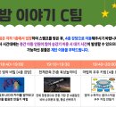 별밤이야기 이미지