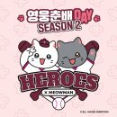 친구들 마이데일리
