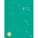 책친구랑 책놀이 이미지