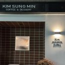 수원-0755 | 코히코히24. 수원 김성민커피 (본관, 타임빌라스)