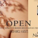 나투리스 이미지