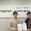 블루팜약국 이미지