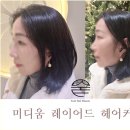 뷰티문미용실