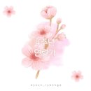 연련가