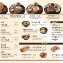 쇼쿠지 - 부산진구 동천로 97-4 | 쇼쿠지