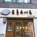 프롬유어독 네이버블로그