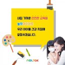 놀작채움미술학원 이미지